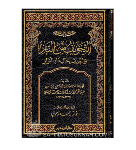 La mise en garde contre le Feu de l’Enfer de l’imam ʿAbd ar-Rahman ibn Rajab al-Hanbali