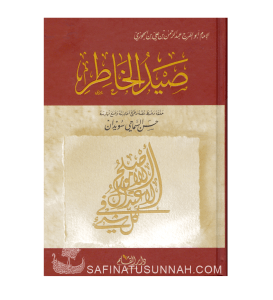 Sayd al-Khatir - Les pensées capturées de l'imam Ibn al-Jawzi