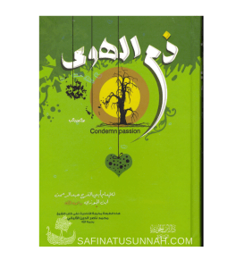 La condamnation des passions d'Ibn Al Jawzi