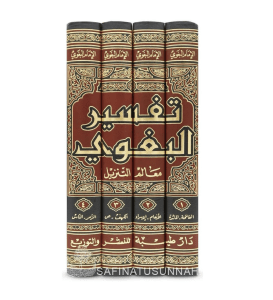 Tafsir al-Baghawi
