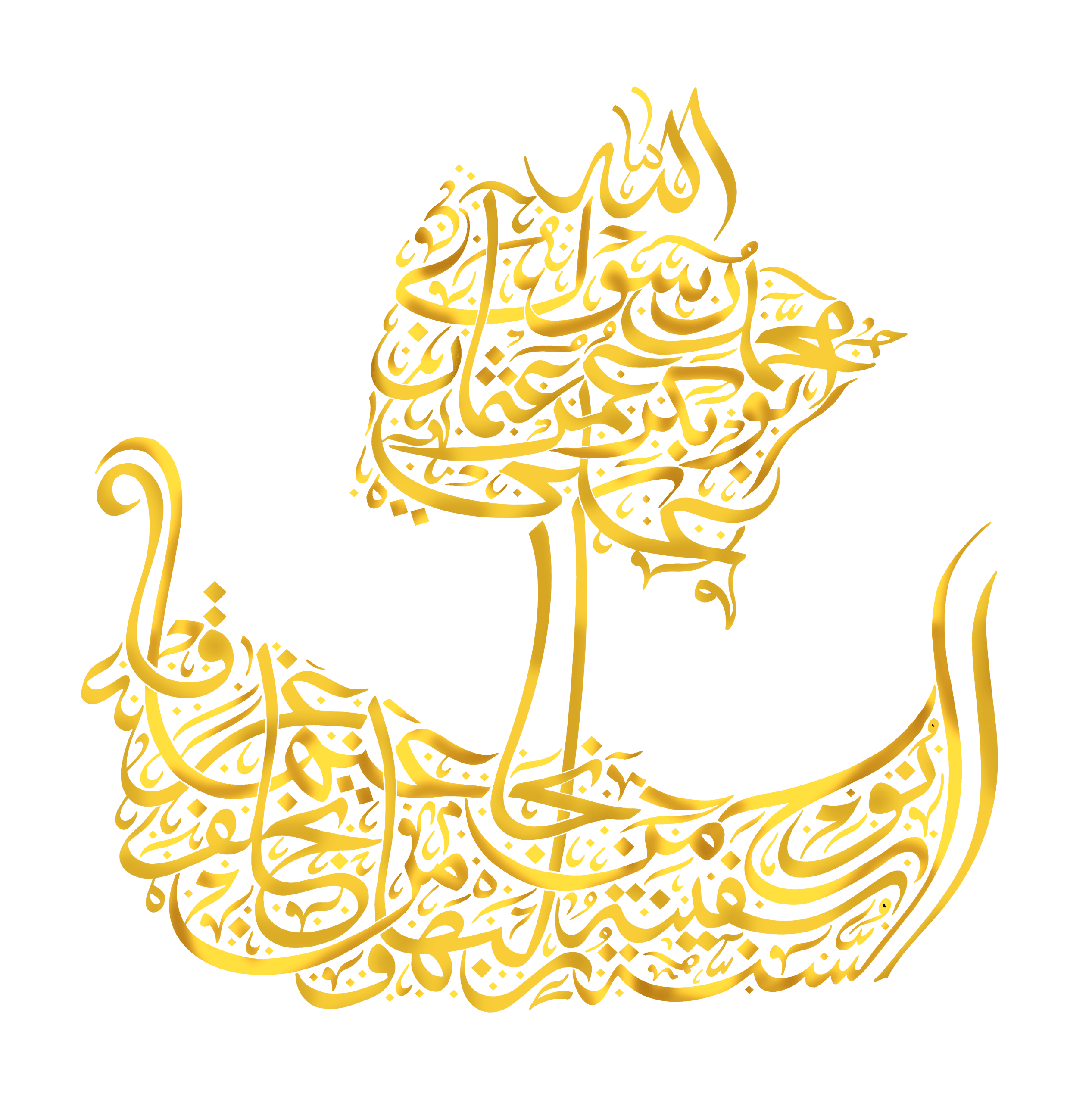 Maktabah Safinatu Sunnah