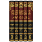 Kitab Al-Iman - Al-Hafidh Ibn Abi Chaybah