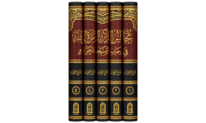 e3cefe71-2866-41f7-b512-0cfd685ed0f5 Kitab Al-Iman - Al-Hafidh Ibn Abi Chaybah
